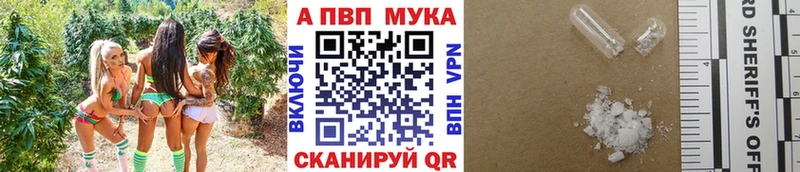 А ПВП крисы CK  где найти   hydra ссылка  Кукмор 