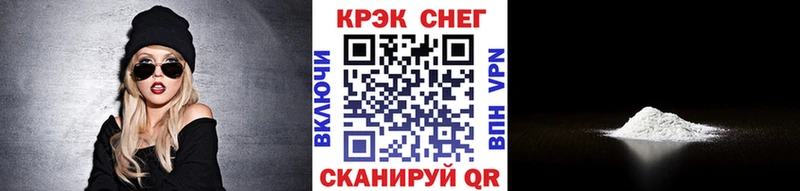 COCAIN FishScale  Кукмор 