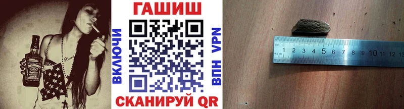 ГАШИШ хэш  Кукмор 