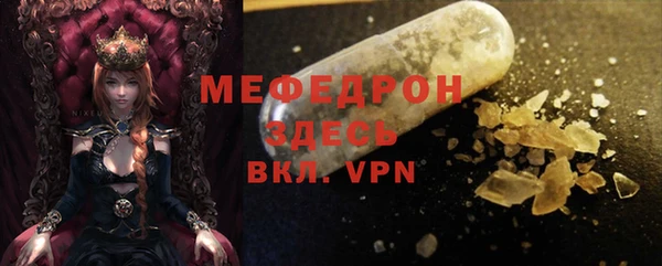 МДПВ Нязепетровск