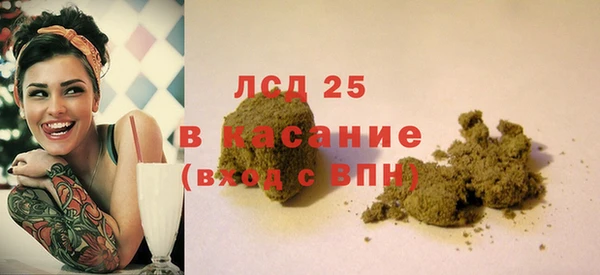 COCAINE Богородицк