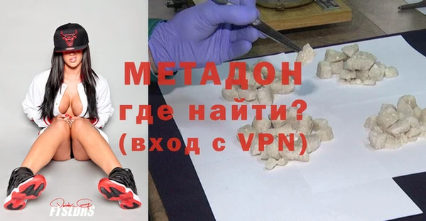 кокаин колумбия Новозыбков