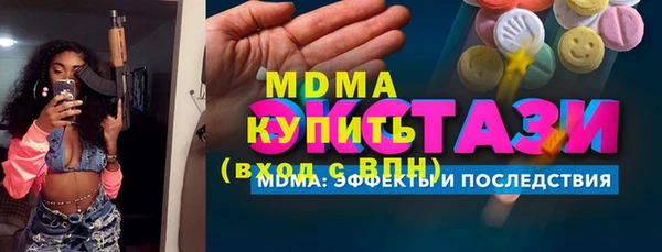 МДМА Богданович