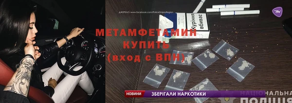 кокаин колумбия Новозыбков