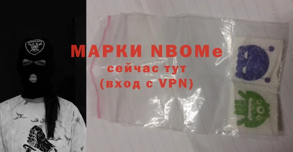 кокаин колумбия Новозыбков