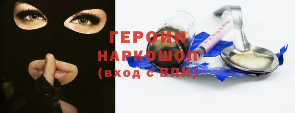 герыч Новокубанск