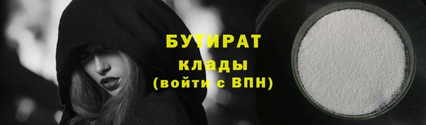 кокаин колумбия Новозыбков