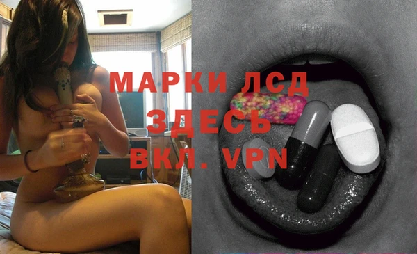 кокаин колумбия Новозыбков