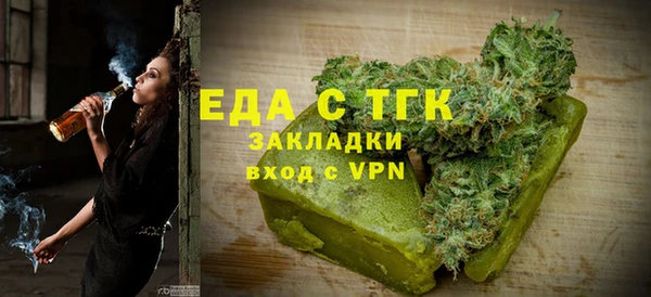 герыч Новокубанск