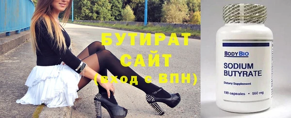 бошки Новодвинск