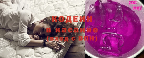 кокаин колумбия Новозыбков