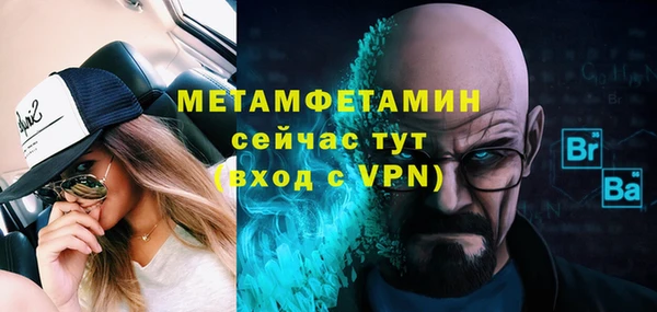 кокаин колумбия Новозыбков