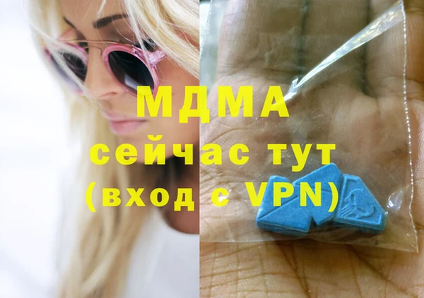 МДМА Богданович