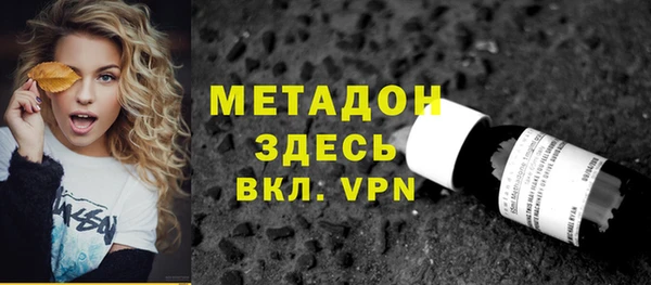 герыч Новокубанск