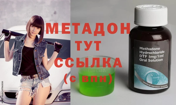 герыч Новокубанск