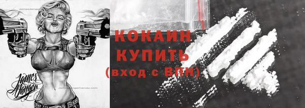 герыч Новокубанск