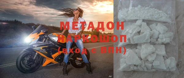 кокаин колумбия Новозыбков