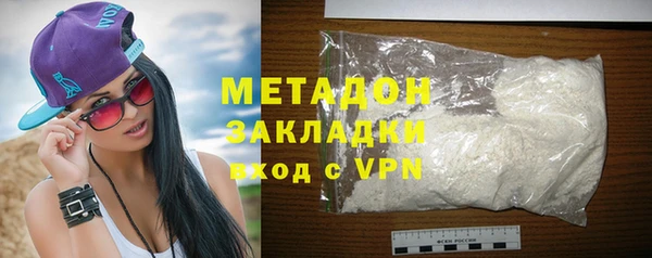 герыч Новокубанск