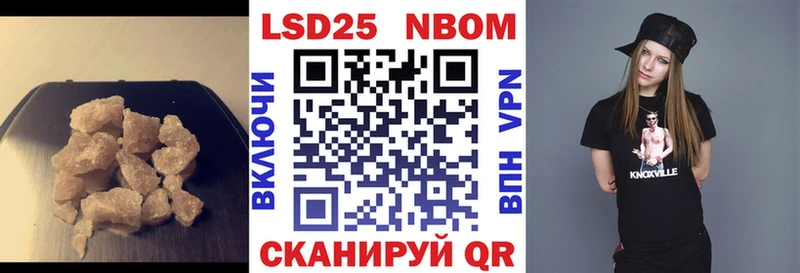 Лсд 25 экстази кислота  что такое наркотик  Кукмор 