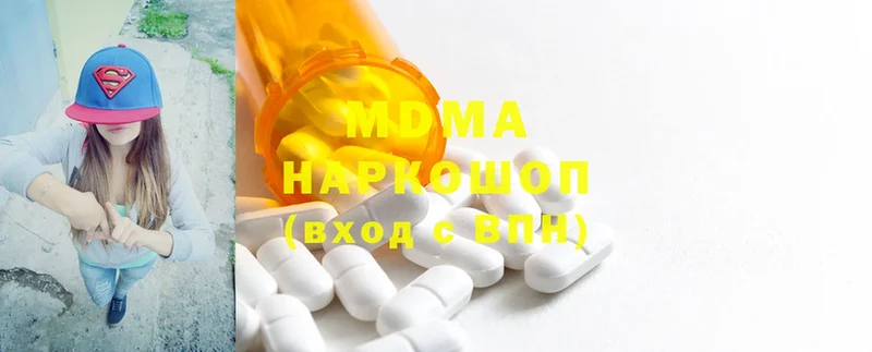 MDMA кристаллы  Кукмор 