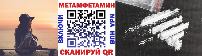 Первитин кристалл ОМГ ОМГ tor Кукмор хочу наркоту