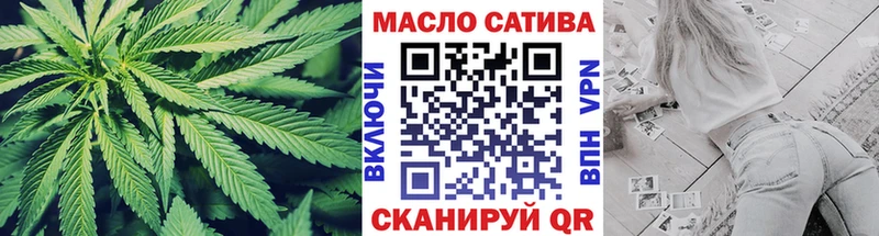 купить   Кукмор  ТГК THC oil 