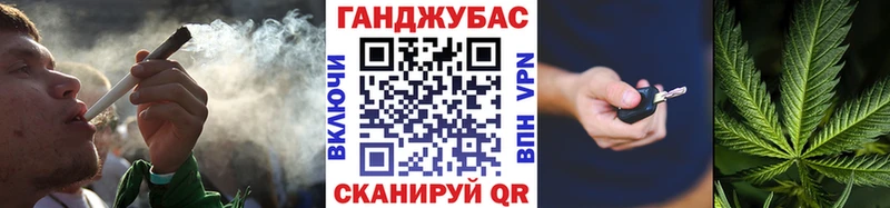 Шишки марихуана конопля  закладка  Кукмор 